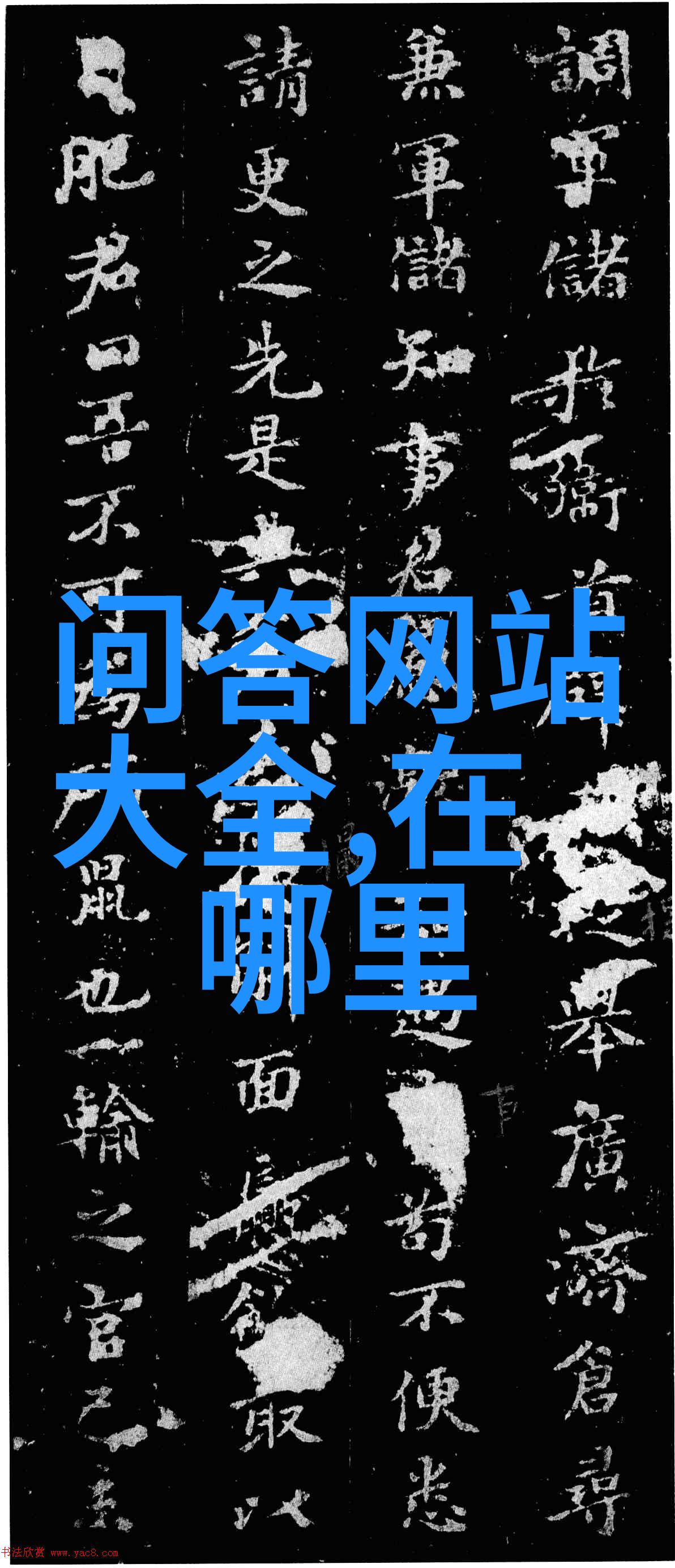 北京四大收藏家我认识的那些北京老先生他们的珍藏与传奇