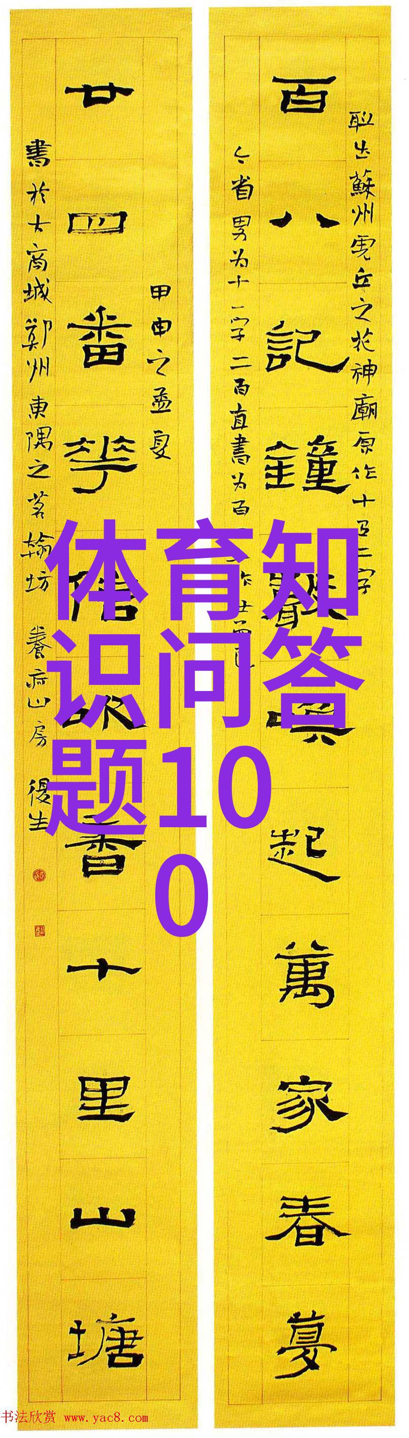 对未经授权访问或滥用国家收藏品交易中心网站资源的情况该网站有怎样的监控措施和法律法规来保障内容所有权