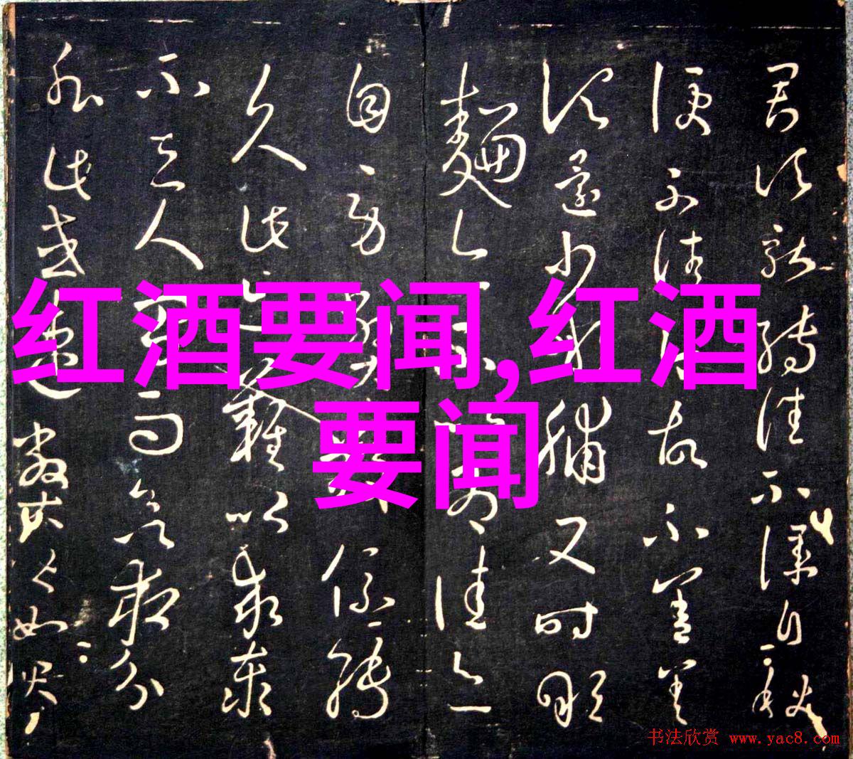 生态保护与可持续发展隆河丘地区采取了哪些措施来减少环境影响