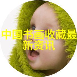 收藏天下app下载-探秘收藏天下App如何在一瞬间点亮你的收藏之旅