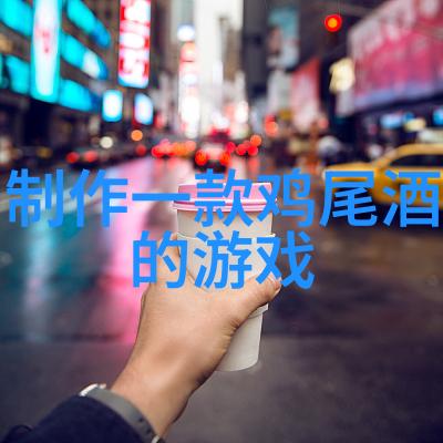 福卡浩丹酒庄中国最豪华顶级大别墅的守护者