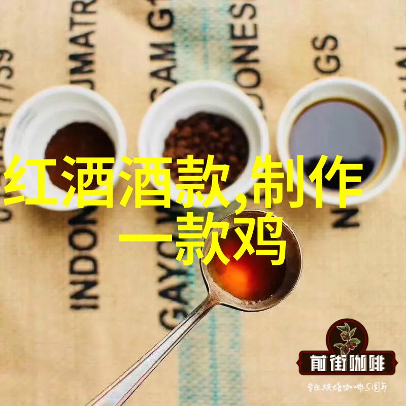 红酒的日常知识大全 - 品鉴师的指南揭秘每一瓶红酒背后的故事