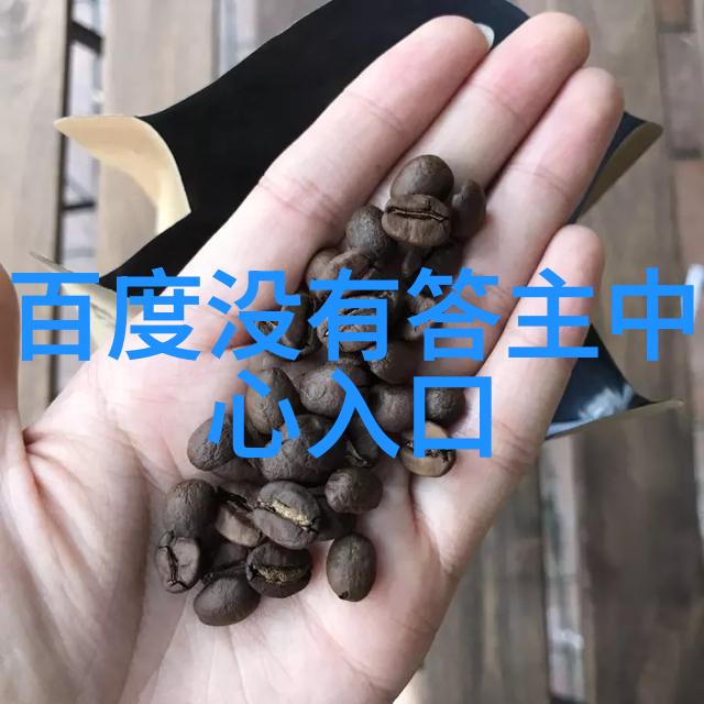 解读名词如何准确理解人物性格与特质