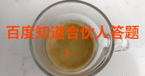 历史的晶莹世界上最昂贵的干邑之谜