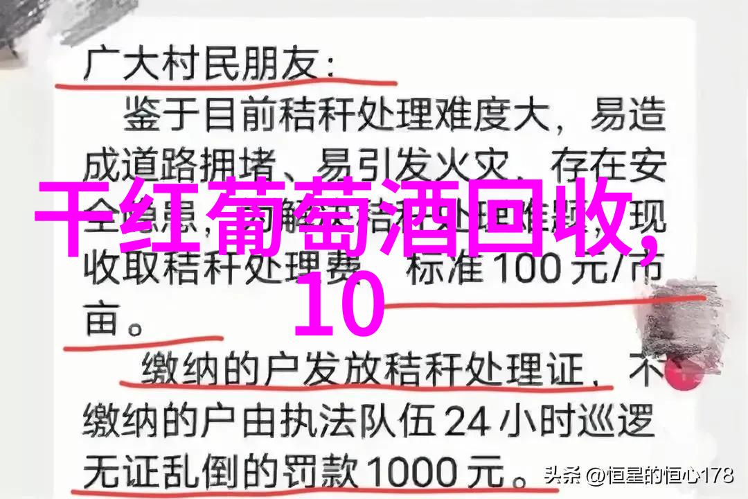 葡萄酒与干红葡萄酒的差别犹如夜空中的星辰与月亮former a璀璨多彩的图景而后者则以其深沉的光芒点