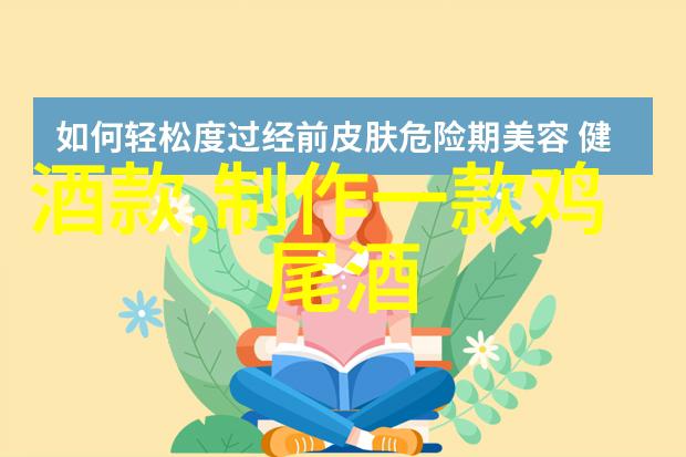 蒙哈榭产区是如何保护其独特生态环境的