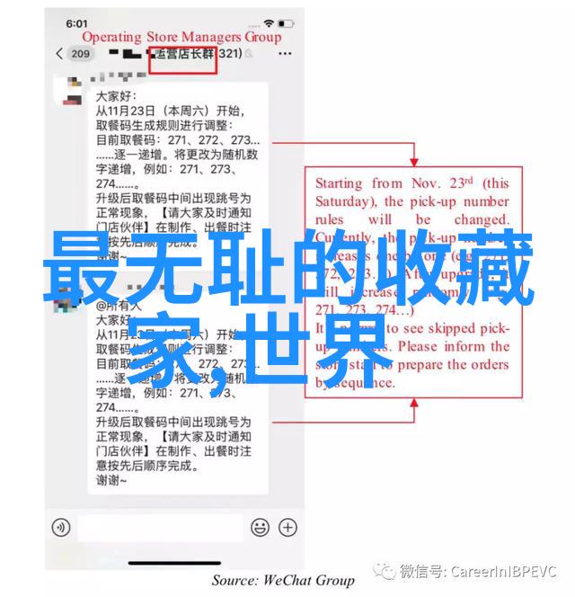 乡都典藏干红葡萄酒多少钱我在这家小店里问了好几遍但那老板总是笑眯眯的说价格不便宜让我心想这瓶子里的秘