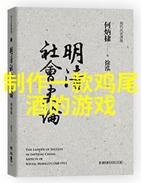 圣让183多米尔酒庄犹如九游心动庄园2最新版本中的葡萄园醉人心弦