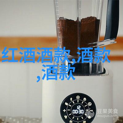 古河堡酒庄小型休闲农庄规划设计