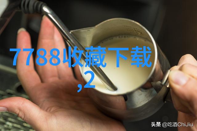 蚂蚁庄园小课堂2021年9月8日答案-解密知识宝库蚂蚁庄园小课堂的谜题与答案