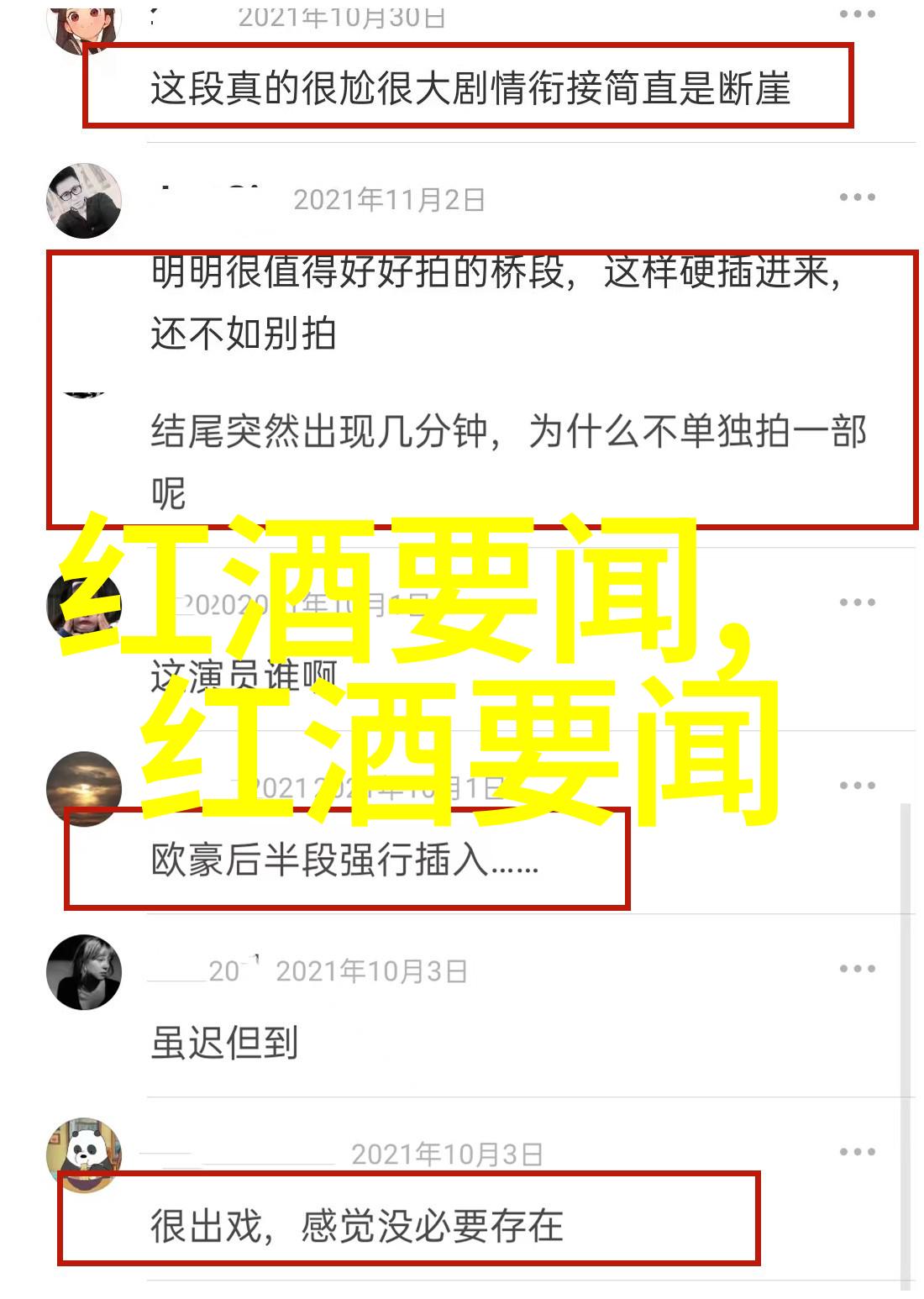 小清欢番外篇我是小清的高中同学我有话要告诉你