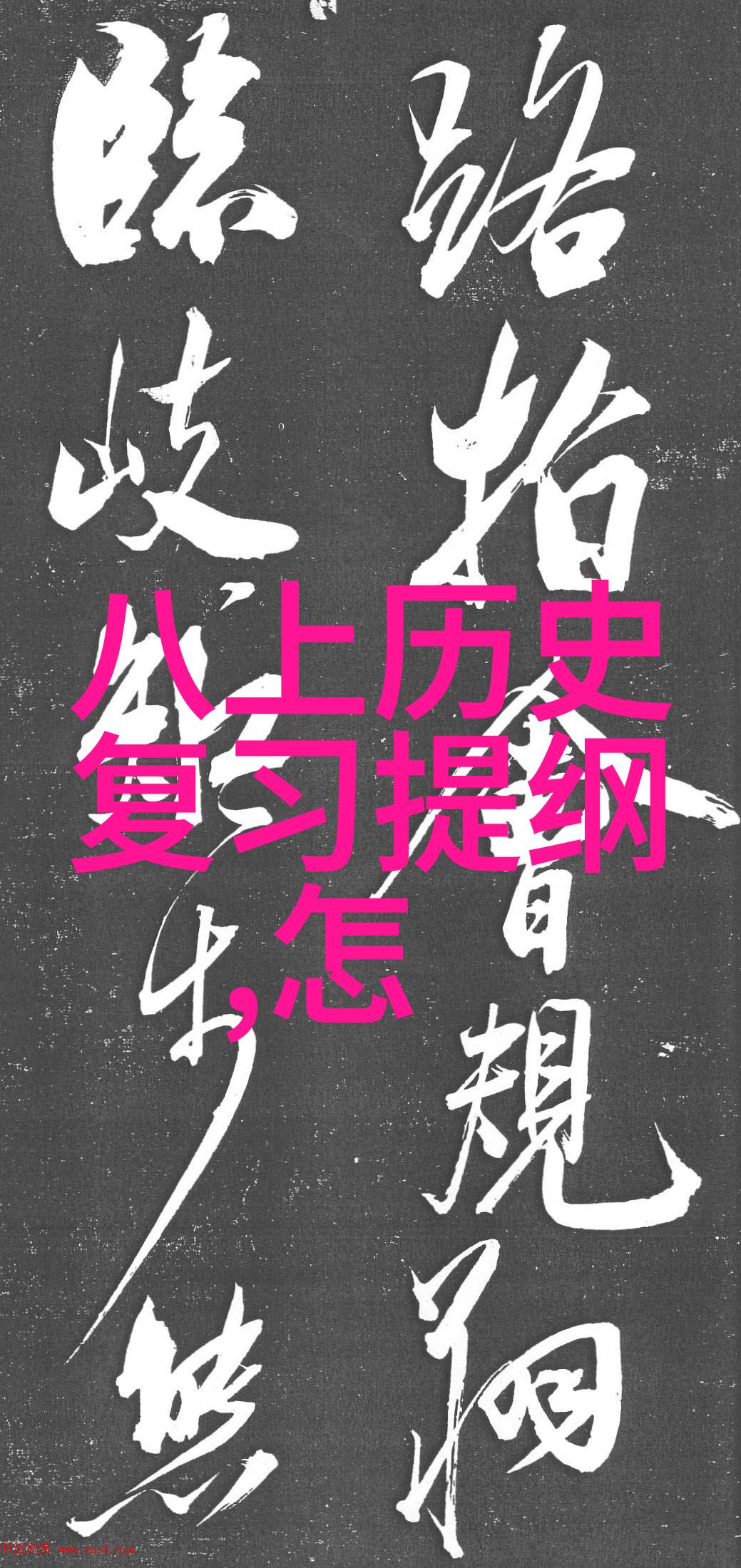 如何安全下载百度知道2021最新版以确保知识共享的同时保护个人隐私