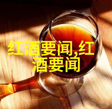 非洲葡萄酒之旅探索金字塔与珊瑚海岸的葡萄园秘密