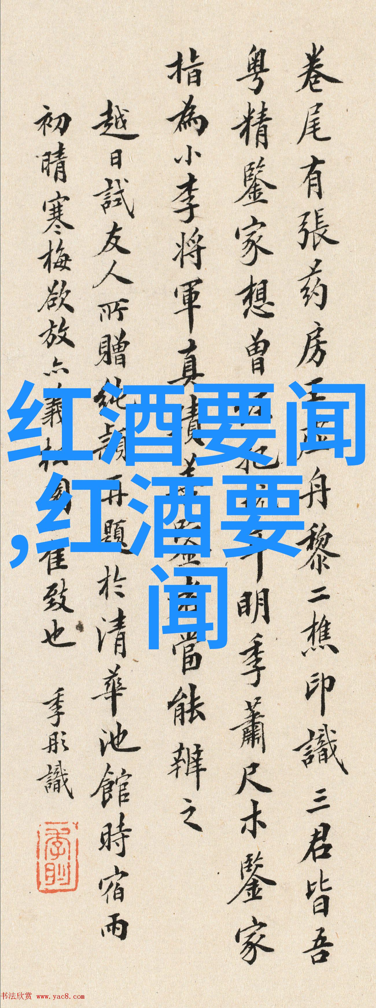 最火的互动小话题100个 - 网络热点背后的社交游戏如何参与并让自己成为焦点