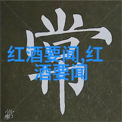 科西嘉岛地中海气候下的第三大岛法国葡萄酒产区发展新趋势在社会层面展现