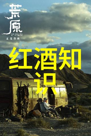 动漫元素入侵生活儿童艺术作品中的现实与虚幻融合