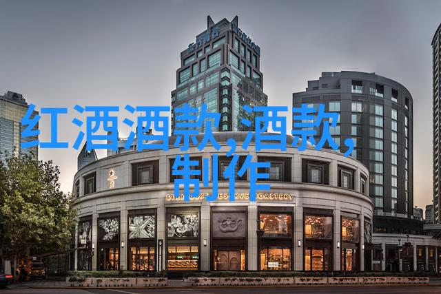 开封红酒保藏技巧Decanter在纽约举办的玛歌酒庄大师班