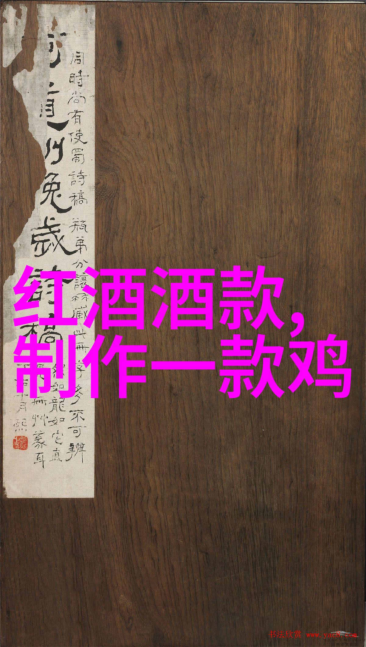 为何现在许多专业人士都在使用专门设计的葡萄酒管理软件来追踪他们的库存和收藏