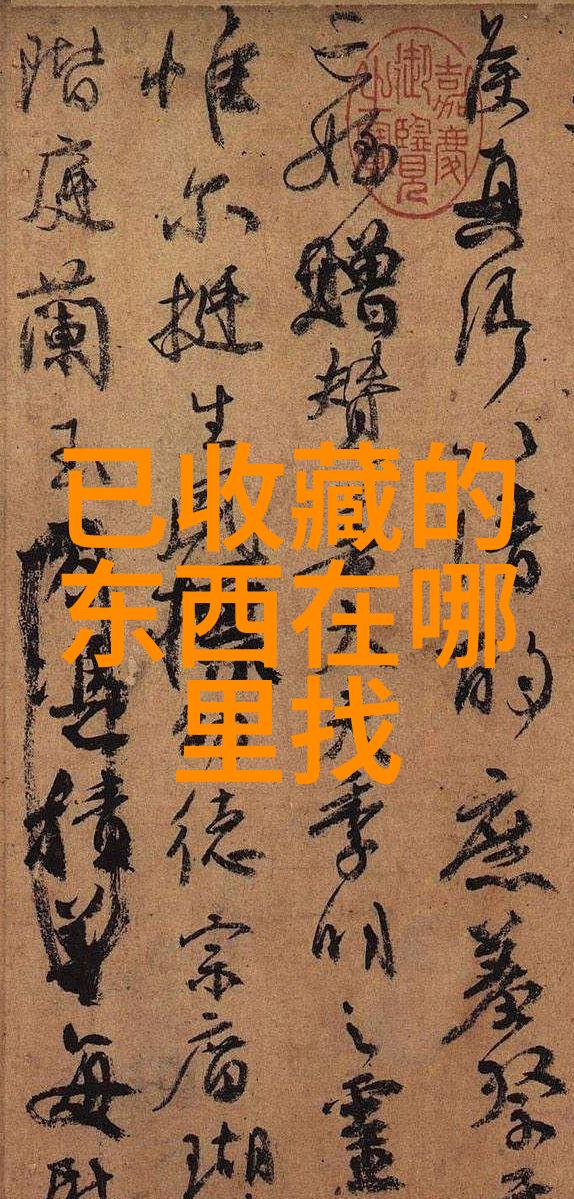 在品鉴中国红酒的场景中李先生询问起泡酒方法最古老的是哪一种时他的朋友王小姐指着一瓶他手中的Ptill