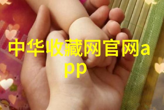 智慧之眼如何巧妙提问于手机百度