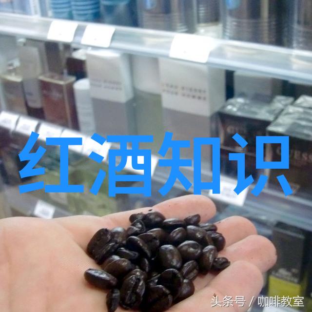 蚂蚁庄园今日正确答案皮卡酒庄对称之选