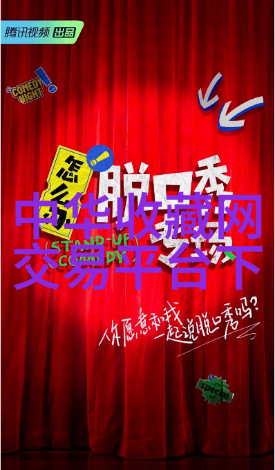 影响中国的100位人物我见过的改变中国的人们从改革先行者到时代楷模