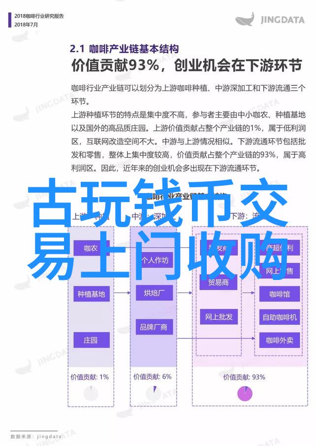 金融市场的新宠揭秘指数基金的魅力与多样性