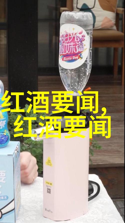 门多萨葡萄酒产区阿根廷高原地区的葡萄酒宝地