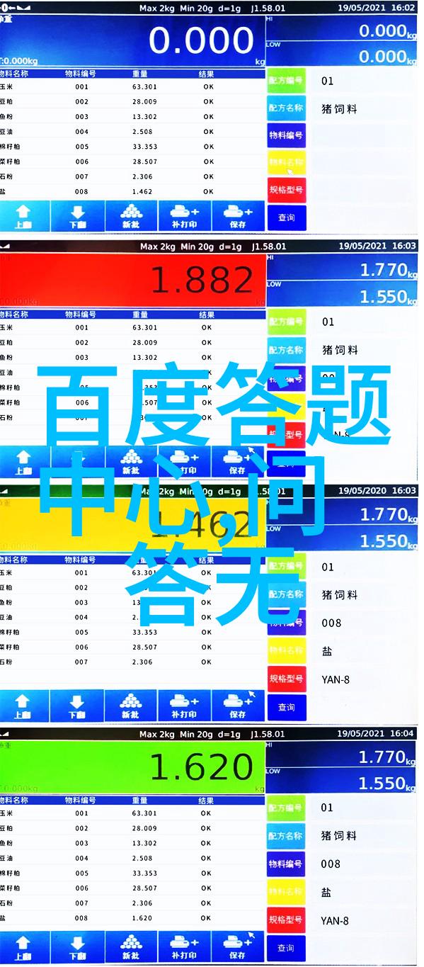 兰州庄园乳业有限责任公司的南溪酒庄简直就是美酒界的仙境