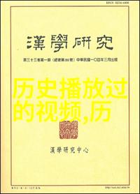 陈独秀新文化运动的领军人物及思想家