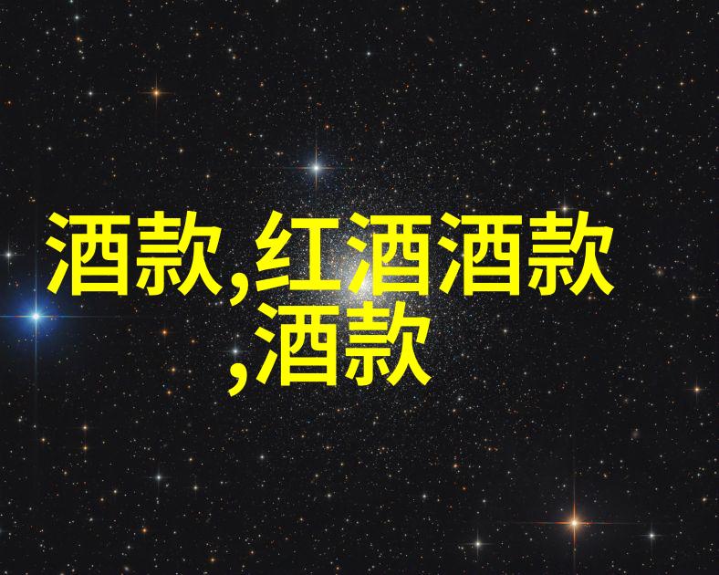 时光回溯探秘过去七日的足迹