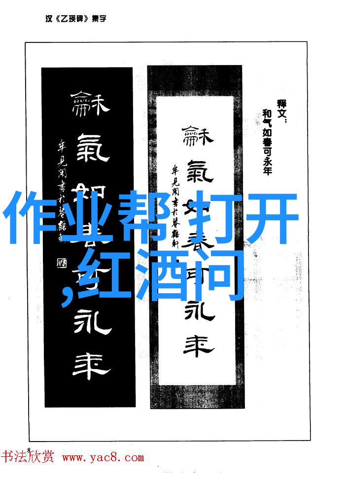 历史问答题大全及答案古代文化现代事件历史人物等多个领域的详尽问题与解答