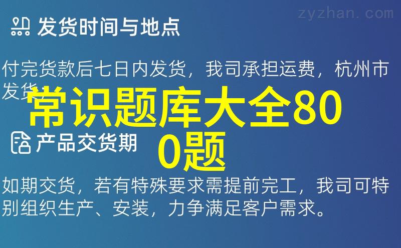 婚礼嘉宾有奖问答婚礼活动中参与的宾客竞猜游戏