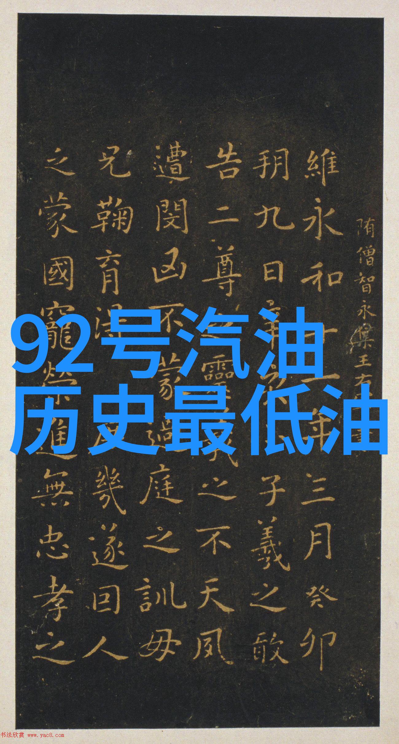 你有没有红酒的日常知识大全来应对进口葡萄酒的挑战