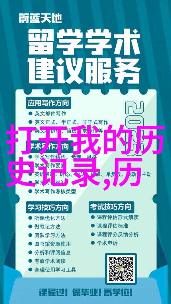 中国红酒市场调查报告分析葡萄酒配菜的饮食禁忌在社会中探究