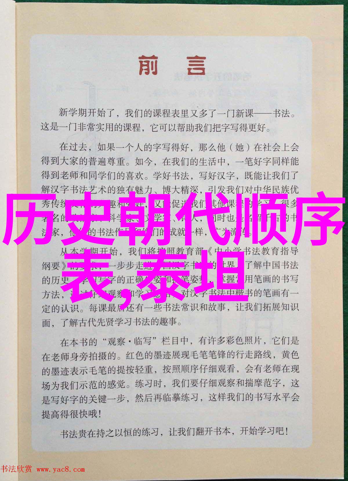 为什么一些人喜欢收集和分享网上的q版动漫图片呢