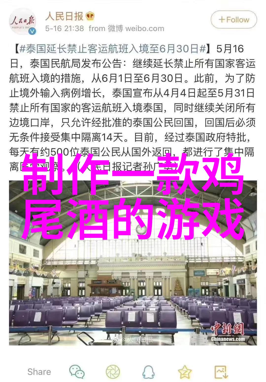 今日蚂蚁庄园答题答案是什么我来告诉你这个秘密