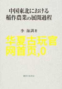 名人简介红颜知己林黛玉的诗心与泪痕