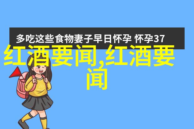 笑声画卷搞笑问答的艺术探索