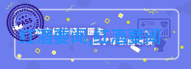 东坡肉的选择像寻找北京周边的美食宝藏每一款酒都像是独特的小吃等待着你的发现