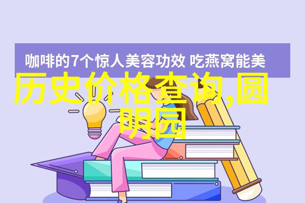 青莲记事新浪网上的奇遇与情感分享