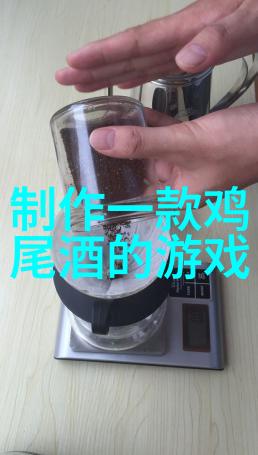 亨利达纳酒庄今日蚂蚁庄园答题答案之谜