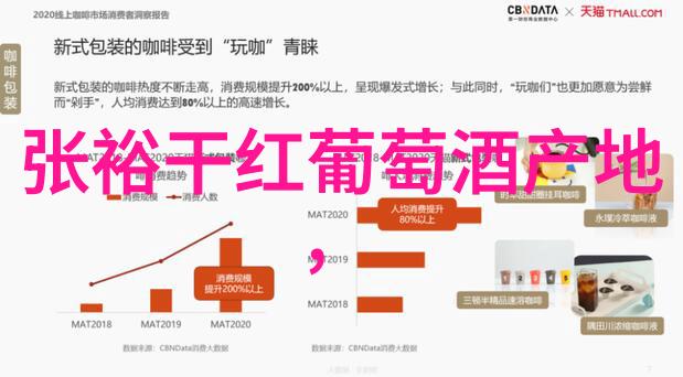 酒趣探索我是如何在Cassegrain红酒官网上发现了美妙的葡萄园秘密的