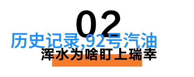 成都一日游探秘糯米酒煮鸡蛋的奇效之旅