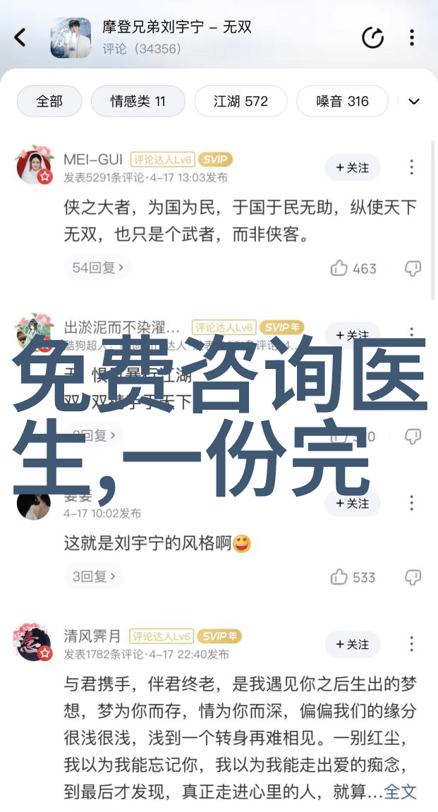 法国葡萄酒之冠五大产区的传奇故事