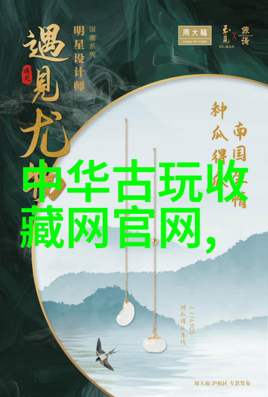 边疆建设者们背后的红星中亚地区的情景报告