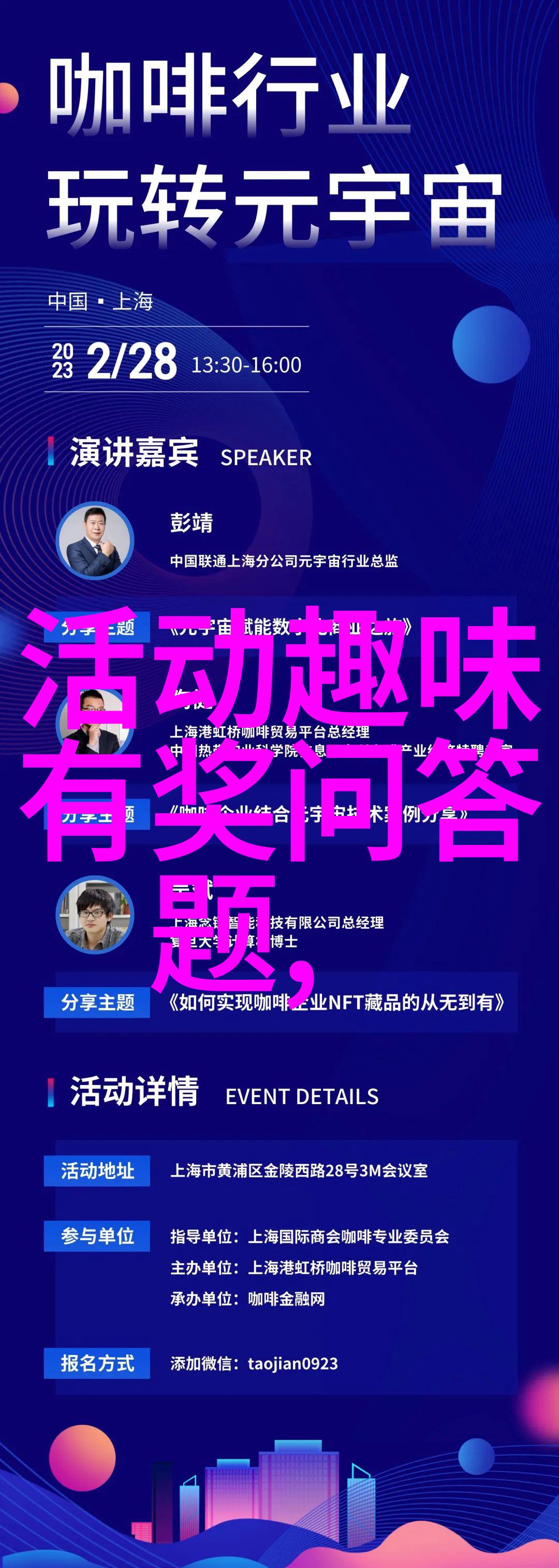 在葡萄酒顶级产区的圣克鲁斯山2023年4月30日将会举办第七届年度盛大品酒会届时众多葡萄酒爱好者将齐