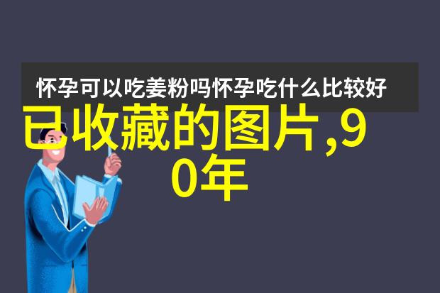 投资理财-当前市场上的热门指数基金有哪些选择