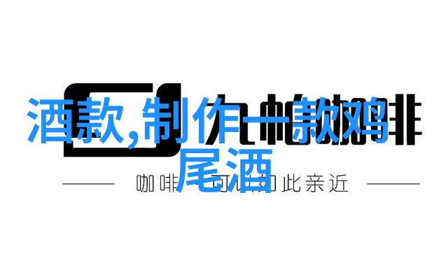 社会醉佳侍酒师精选意大利葡萄酒游戏榜发布16款佳酿入选