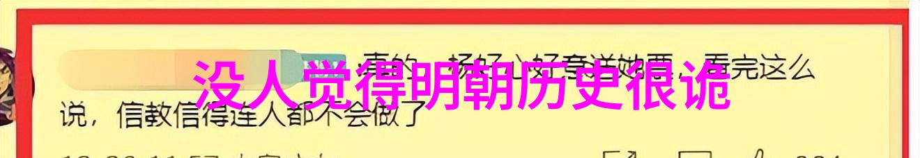 中国近现代杰出人物梁启超的文化使命与时代印记